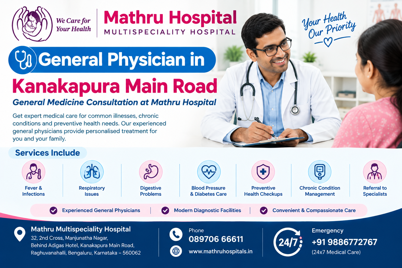 General Physician
